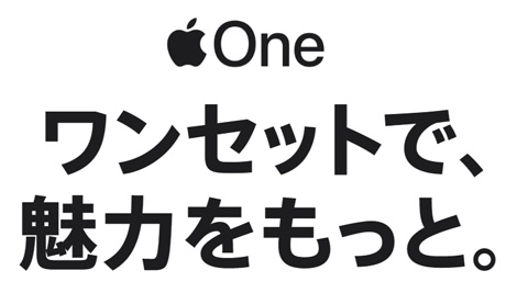 AppleOne