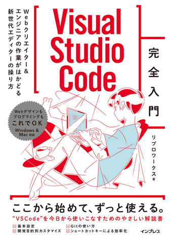 パソコンの本読破