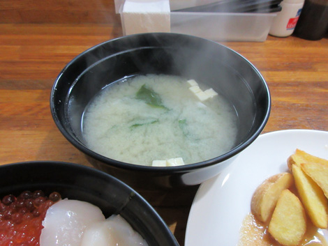 網走市　ホワイトハウス　ビーフとミックス丼