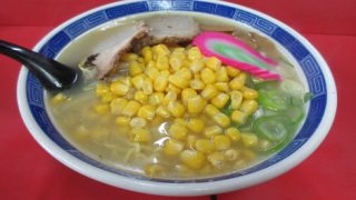 網走市　ラーメン富新　塩コーンラーメン