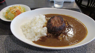 網走市　フロンティア　ハンバーグカレー