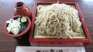 網走市　蔵乃麺　大もりそば　出前