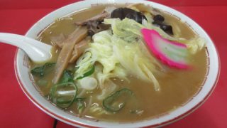 網走市　ラーメン富新　野菜味噌ラーメン