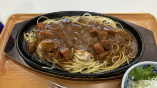 大空町東藻琴　道の駅　ノンキーランドひがしもこと　くるりんく　鉄板チキンカレーパスタ