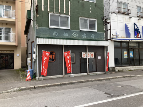 網走市　味軒　店舗