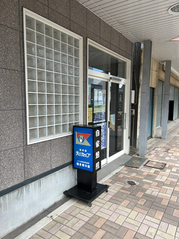 デリカップ（網走市）店舗