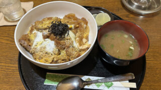 喫茶 琥珀（網走市）カツ丼