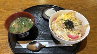 喫茶 琥珀（網走市）玉子丼