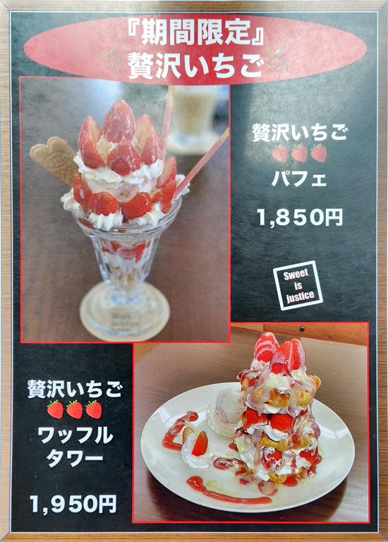 High Bridge Cafeメニュー