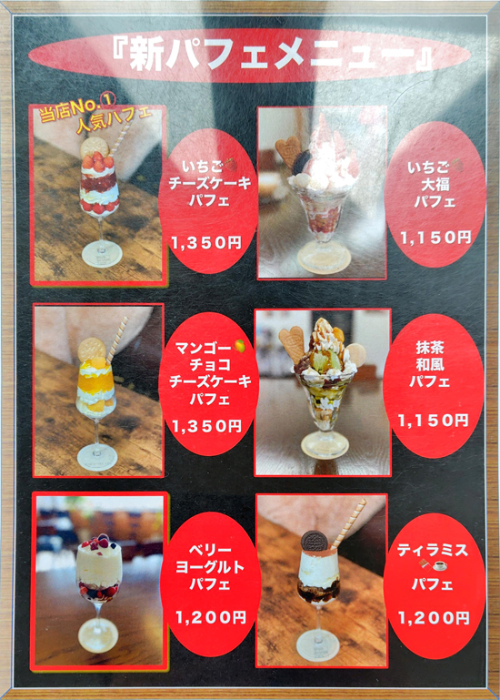 High Bridge Cafeメニュー