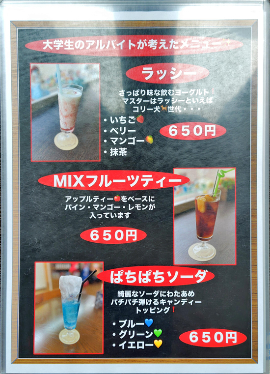 High Bridge Cafeメニュー