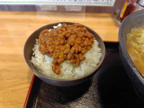 海風堂（大空町女満別）納豆ごはん