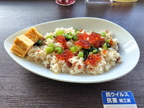 High Bridge Cafe（網走市）賄いさけとば焼き飯セット