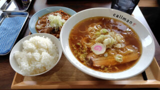 らー麺「こーるまん」（網走市）もつ煮セット（醤油ラーメン＆ライス）