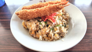 浜長（網走市）炒飯　エビフライトッピング