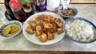 陶龍飯店（網走市）麻婆焼麺とライス