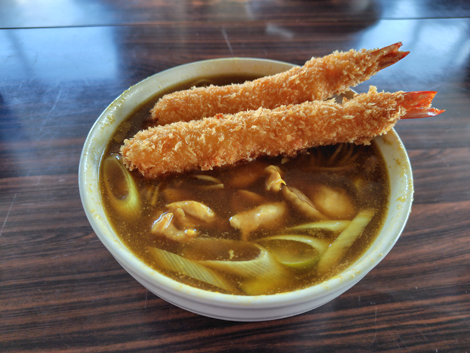 浜長(網走市)カレー南そば エビフライ2つトッピング