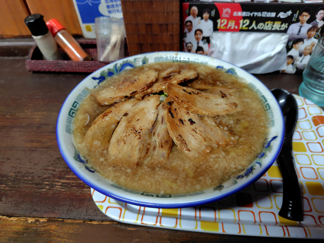 一心（大空町女満別）味噌チャーシュー麺大盛り