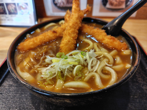 ながしま家（大空町女満別）エビフライカレー南うどん大盛り